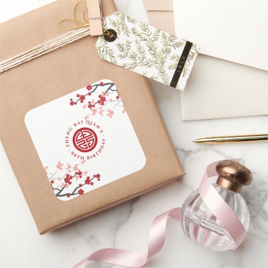 さくらんぼ花長寿シンボル中国の誕生日 スクエアシール (ギフト)