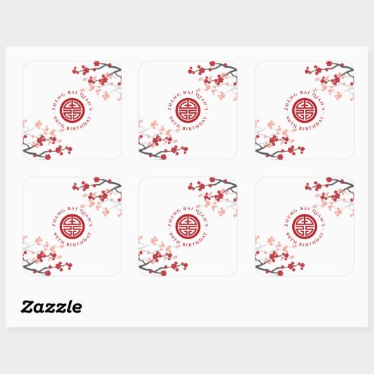 さくらんぼ花長寿シンボル中国の誕生日 スクエアシール (シート)