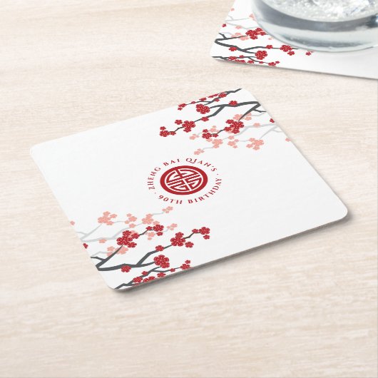さくらんぼ花長寿シンボル中国の誕生日 スクエアペーパーコースター (アングル)
