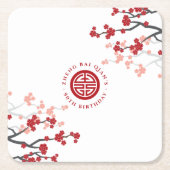 さくらんぼ花長寿シンボル中国の誕生日 スクエアペーパーコースター (正面)