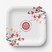 さくらんぼ花長寿シンボル中国の誕生日 ペーパープレート (正面)