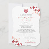 さくらんぼ花長寿シンボル中国の誕生日 招待状 (裏面)