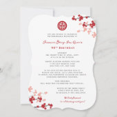 さくらんぼ花長寿シンボル中国の誕生日 招待状 (裏面)