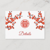 さくらんぼ赤白中国の結婚の エンクロージャーカード (正面)