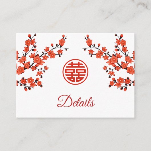 さくらんぼ赤白中国の結婚の エンクロージャーカード (正面)