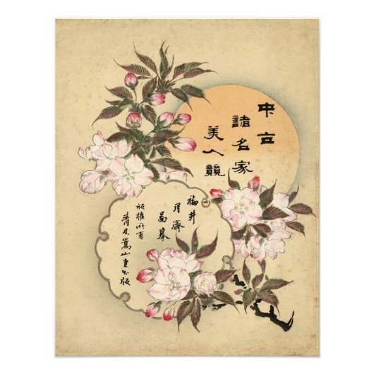 さくらんぼ フォトプリント            (正面)