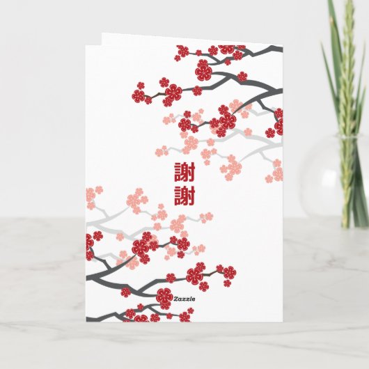 さくらんぼ·ブラウズ·桜「シー·シー中国の」結婚ズ サンキューカード (裏面)
