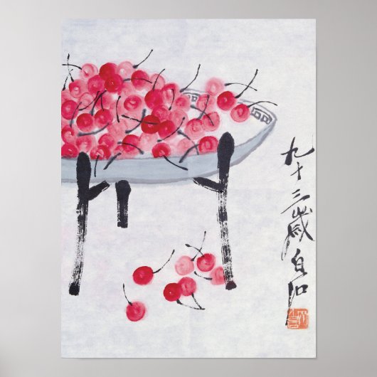 さくらんぼ ポスター (正面)