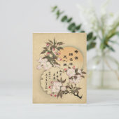 さくらんぼ ポストカード (スタンド正面)