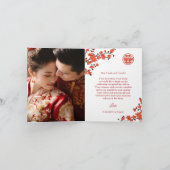 さくらんぼBlossom 中国の結婚 Photo's Thank You サンキューカード (内部)