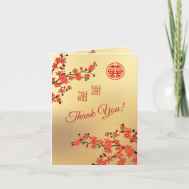 さくらんぼBlossom 中国の結婚 Photo's Thank You サンキューカード