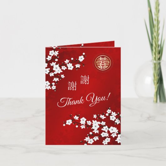 さくらんぼBlossom 中国の結婚 Photo's Thank You サンキューカード (正面)