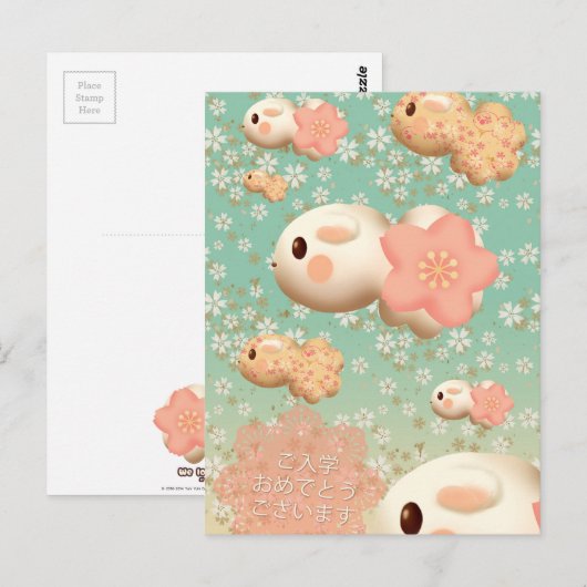 さくら2ごう ポストカード (正面/裏面)