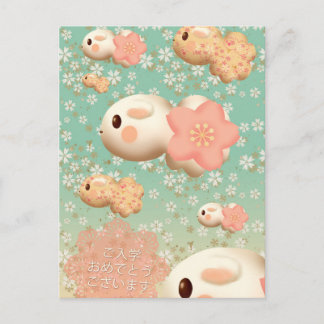 さくら2ごう ポストカード