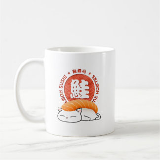 さけ寿司猫 コーヒーマグカップ
