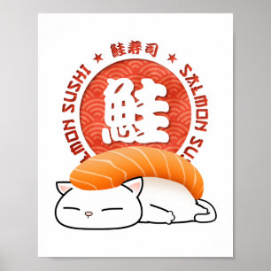 さけ寿司猫 ポスター