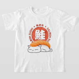 さけ寿司猫 Tシャツ