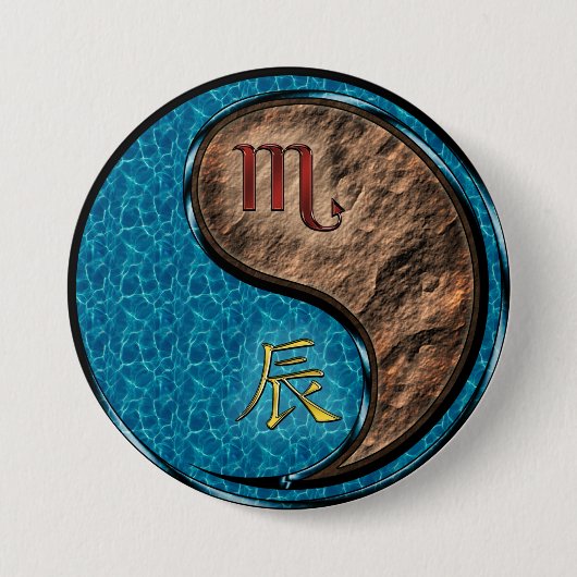さそり座と戊辰 缶バッジ (正面)