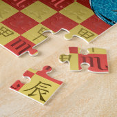さそり座と木竜 ジグソーパズル (側面)