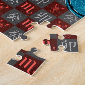 さそり座と水の兎 ジグソーパズル (側面)