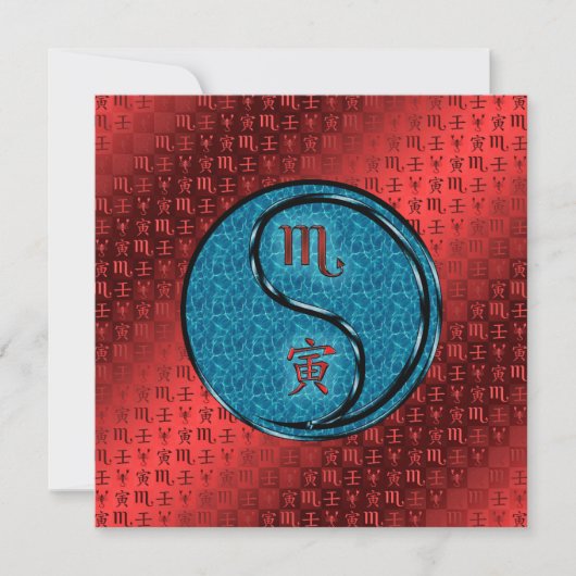 さそり座と水の虎 カード (正面)