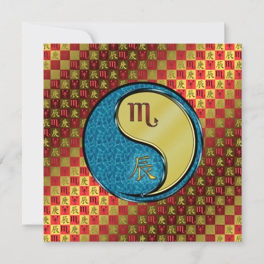 さそり座と金属の龍 カード (正面)