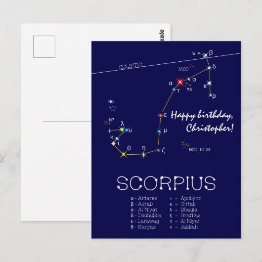 さそり座 ポストカード (正面/裏面)