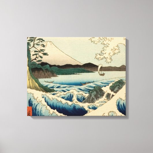 さた日本の広重アートの海 キャンバスプリント (正面)