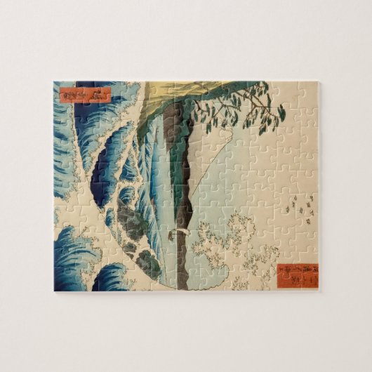 さた日本の広重アートの海 ジグソーパズル (横)