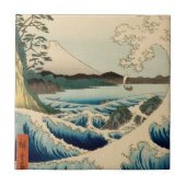 さた日本の広重アートの海 タイル (正面)