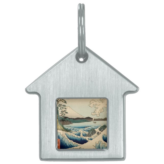 さた日本の広重アートの海 ペットネームタグ (正面)