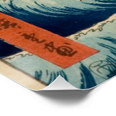 さた日本の広重アートの海 ポスター (コーナー)