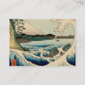 さた日本の広重アートの海 名刺 (裏面)