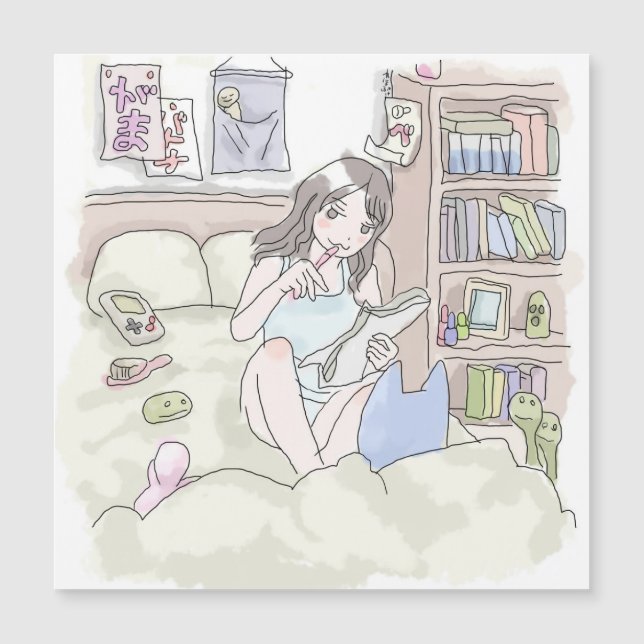 さにいごじ (正面)