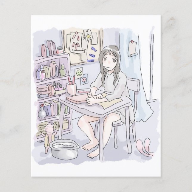 さにいやじ (正面)