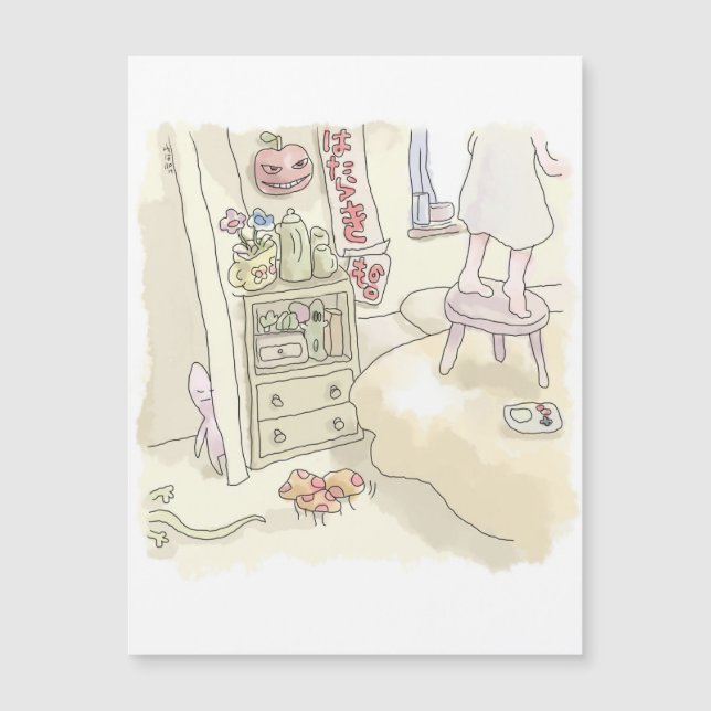 さにごむじ (正面)