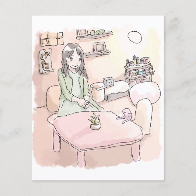 さにれいじ (正面)