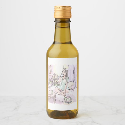 さにれなじ　ごくごく ワインラベル (正面)