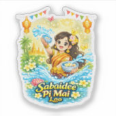 さばいでぃ ピーマイ – かわいいラオスの女の子 水祭り シー シール (正面)