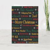 さまざまな言語でのクリスマスメッセージ |  カード (裏面)