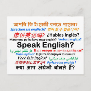 さまざまな言語製品 – 話英語? ポストカード