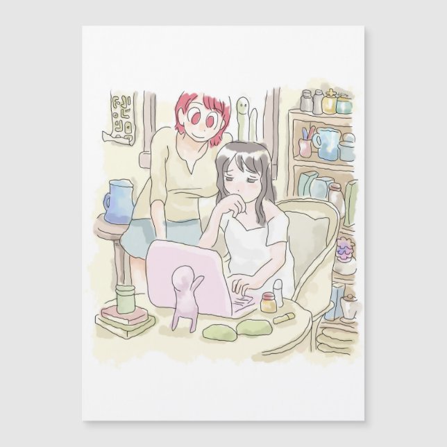 さむにやじ (正面)