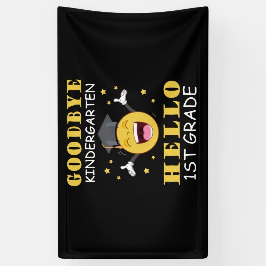 さようなら幼稚園こんにちは1年生 横断幕 (縦)