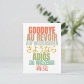 さようなら ポストカード (スタンド正面)