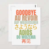 さようなら ポストカード (正面/裏面)