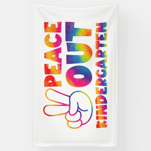 さようなら 幼稚園 タイダイ 最後の登校日 横断幕 (縦)