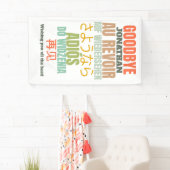 さようなら 横断幕 (インサイチュ)