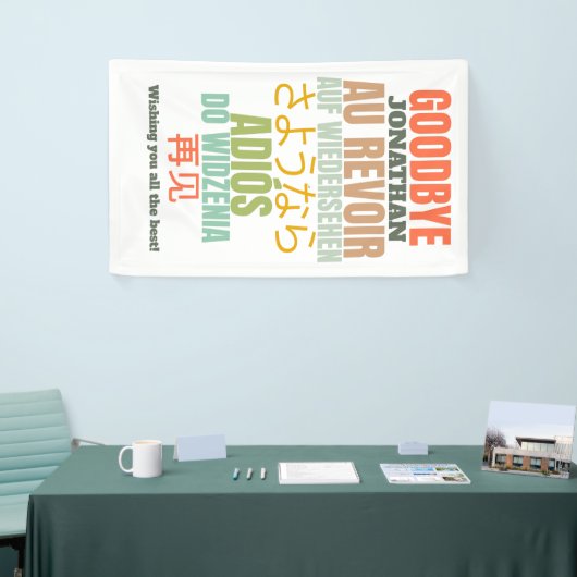 さようなら 横断幕 (トレードショー)