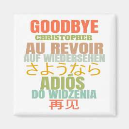 さよならパーソナライズされた離れオーレヴォワールタイポグラフィ マグネット