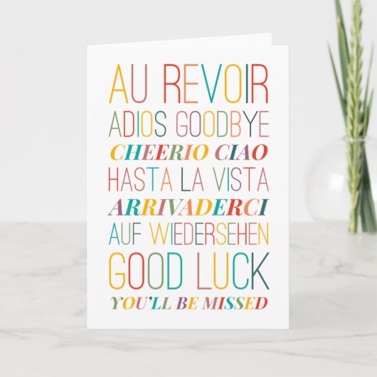 さよなら送別折グリーティングカード カード (正面)